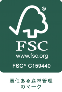 FSC®-CoC認証