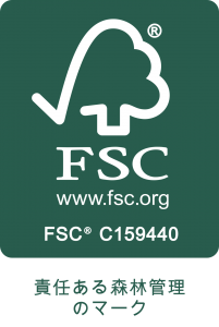 FSC®CoC認証